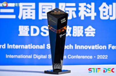 吉邇集團摘得"2022年度數(shù)字化轉型典范企業(yè)"大獎